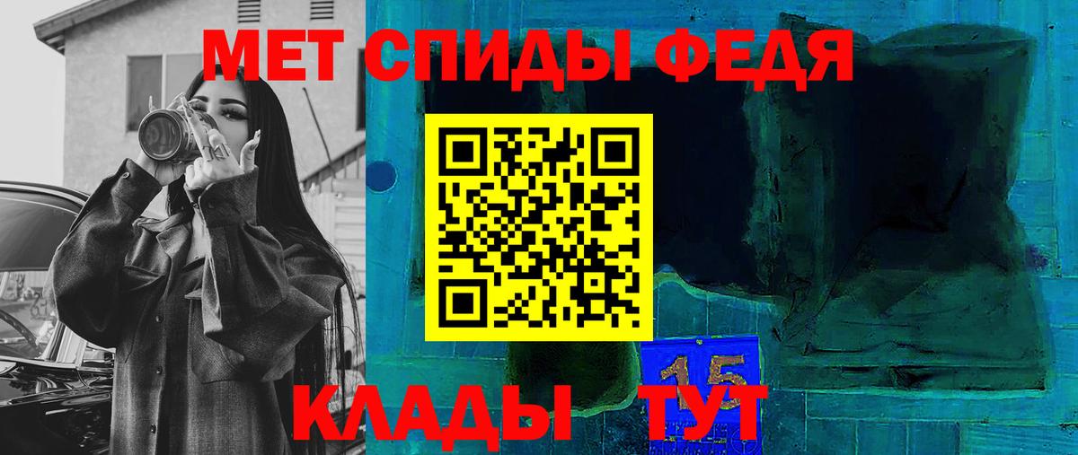 АМФ  Амфетамин 98%  Вход с VPN  Стрежевой 