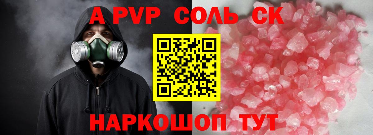 APVP СК КРИС  Вход с VPN  А ПВП СК  Стрежевой 
