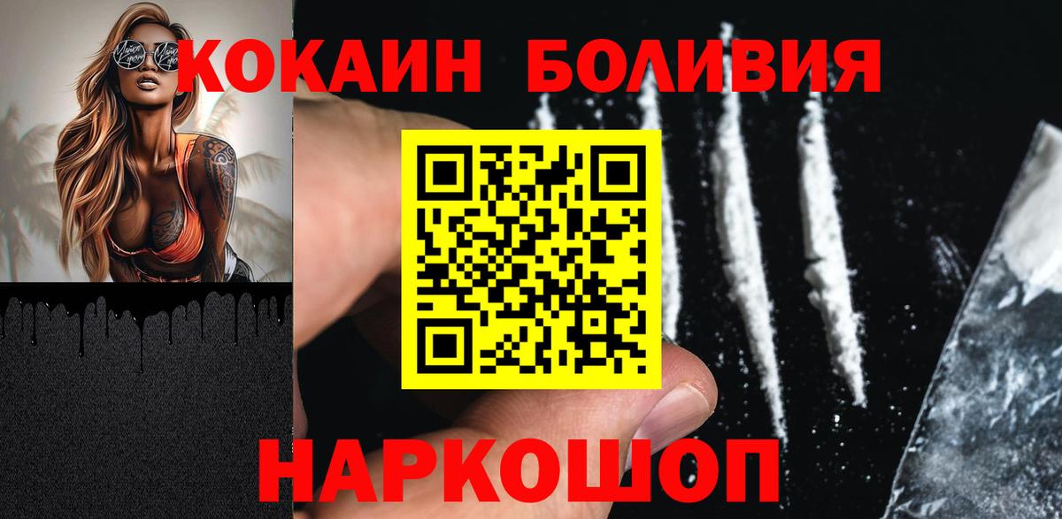 КОКАИН VHQ Стрежевой