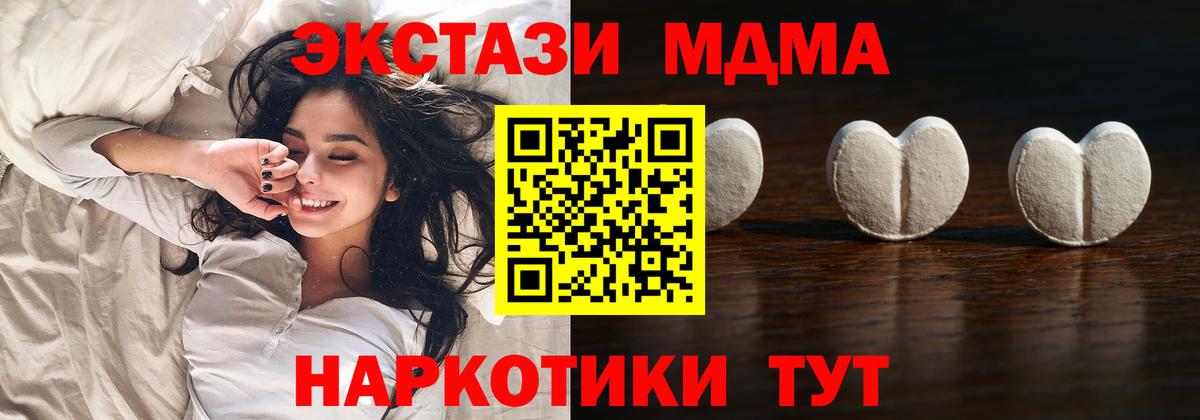 ЭКСТАЗИ louis Vuitton Стрежевой