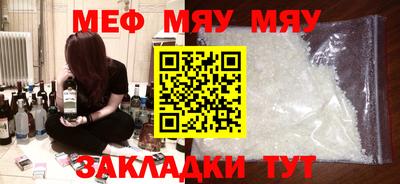 мефедрон мука Новодвинск