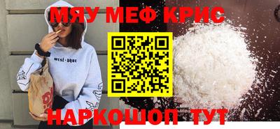 экстази Новокубанск
