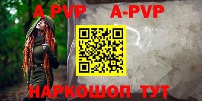 мефедрон мука Новодвинск
