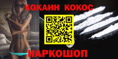 экстази Новокубанск