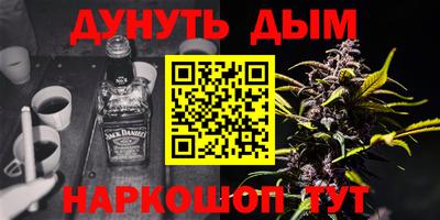 мефедрон мука Новодвинск