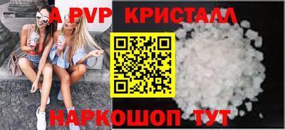 экстази Новокубанск