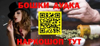 мефедрон мука Новодвинск