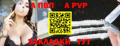 мефедрон мука Новодвинск