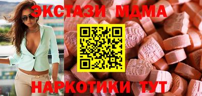 мефедрон мука Новодвинск