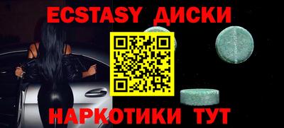 мефедрон мука Новодвинск
