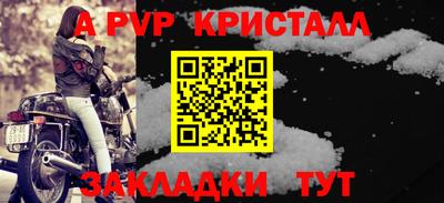 мефедрон мука Новодвинск