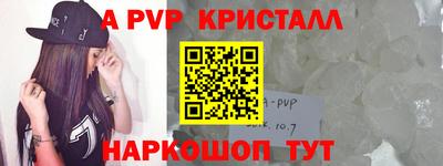 экстази Новокубанск