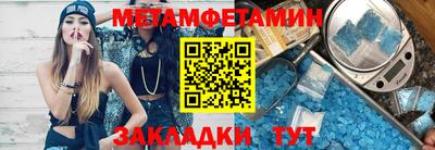 не бодяженный Новозыбков