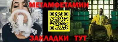 экстази Новокубанск