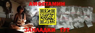 экстази Новокубанск