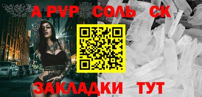 экстази Новокубанск
