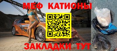 экстази Новокубанск