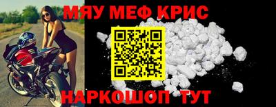 мефедрон мука Новодвинск