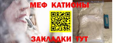 мефедрон мука Новодвинск