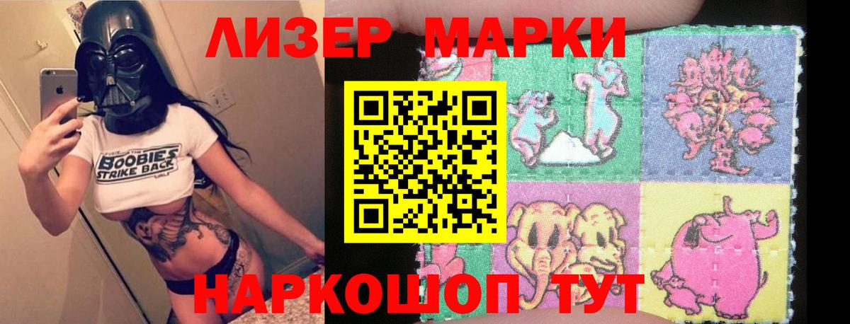 ЛСД экстази кислота  LSD-25 экстази  Стрежевой  Вход с VPN  Лсд 25 экстази ecstasy 