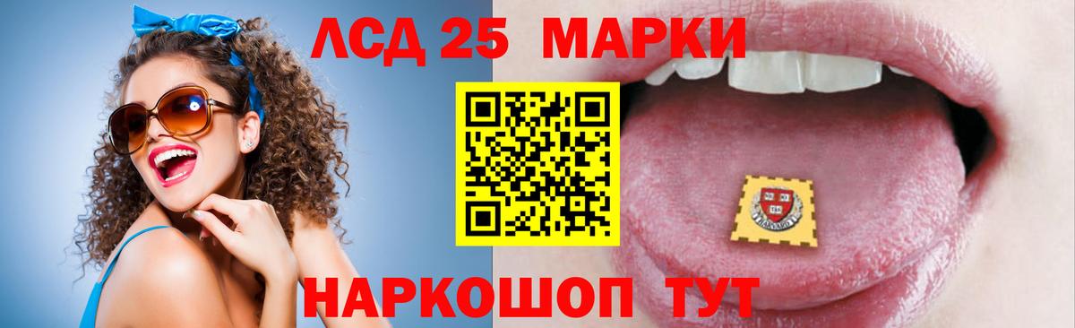 КЕТАМИН Стрежевой